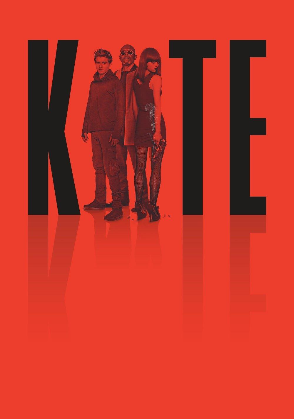 Poster Kite