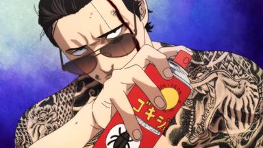 Poster episodio De yakuza a amo de casa 1x4