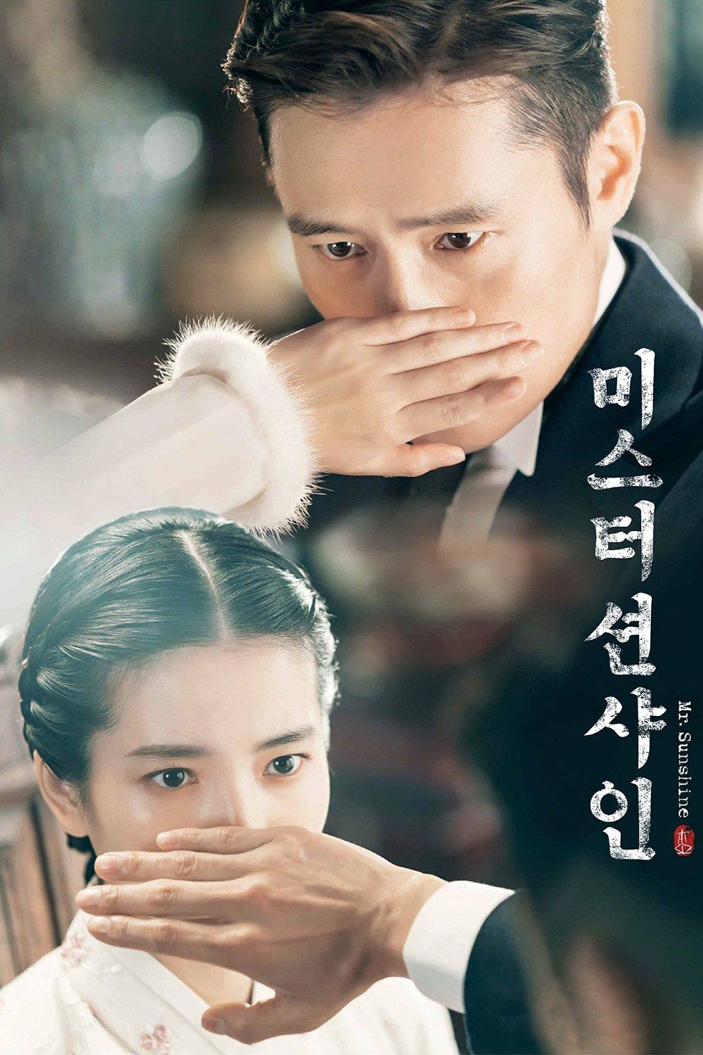 Poster Mr. Sunshine
