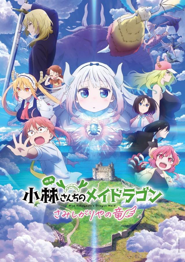 Poster Miss Kobayashi’s Dragon Maid A lonely dragon wants to be loved