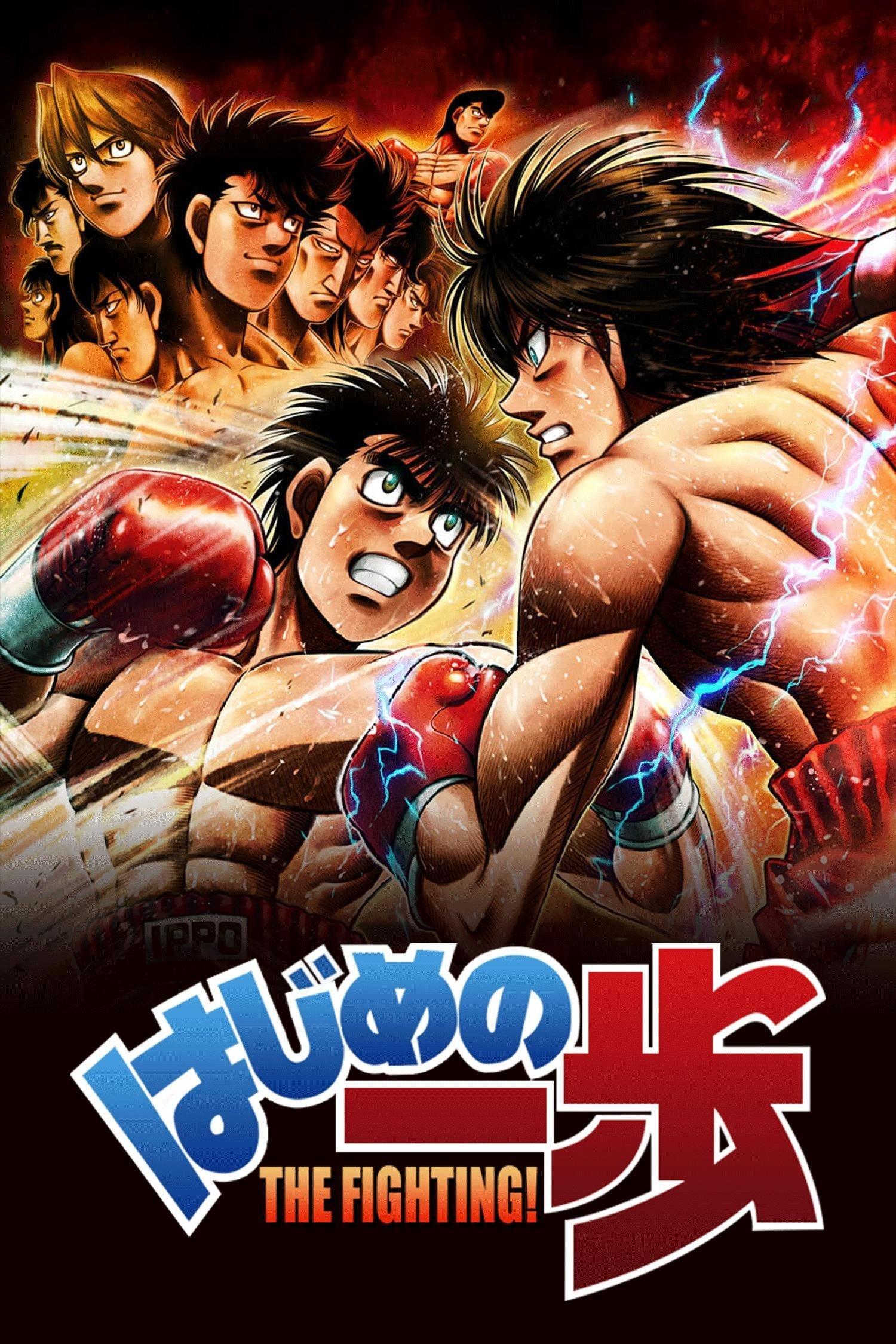Poster Hajime No Ippo (Espíritu de Lucha)