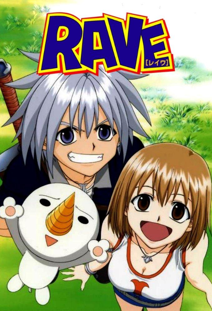 Poster Rave Master