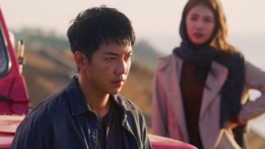 Poster episodio Vagabond 1x3