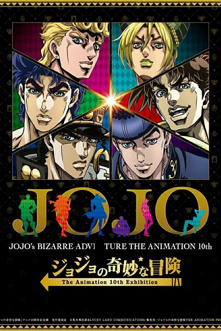 Poster JoJo's Bizarre Adventure