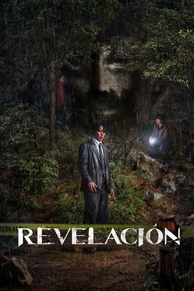 Poster Revelación
