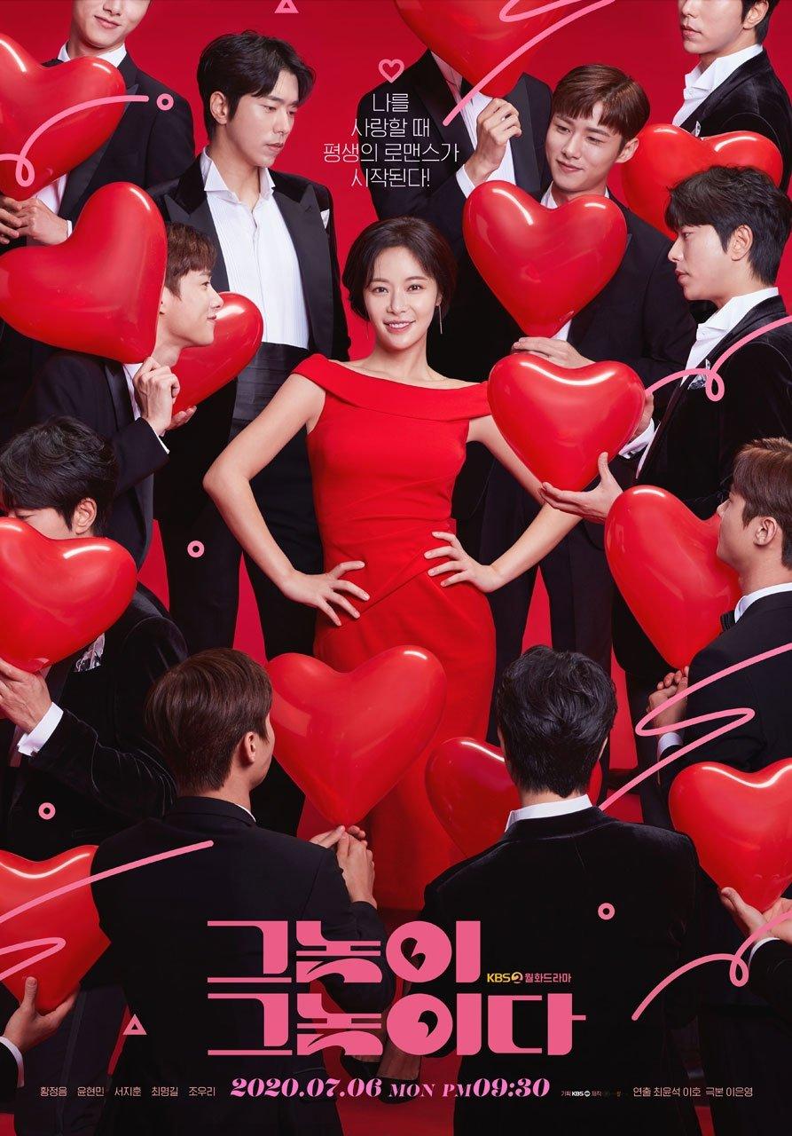 Poster A todos los chicos que me amaron