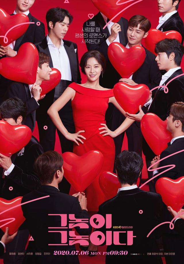 Poster A todos los chicos que me amaron