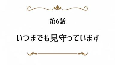 Poster episodio Arifureta: From Commonplace to World’s Strongest 0x7