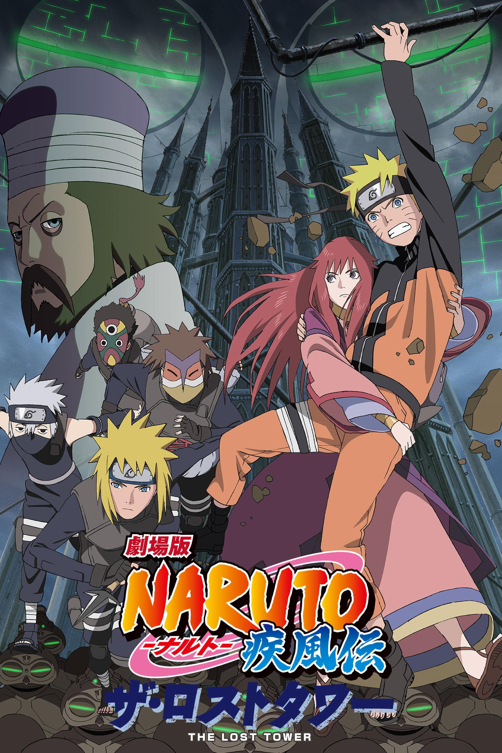Poster Naruto Shippuden 4: La Torre Perdida