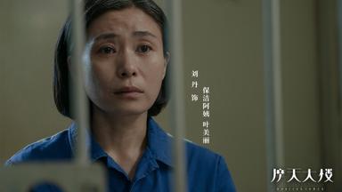 Poster episodio Misterio en la torre del horizonte 1x9