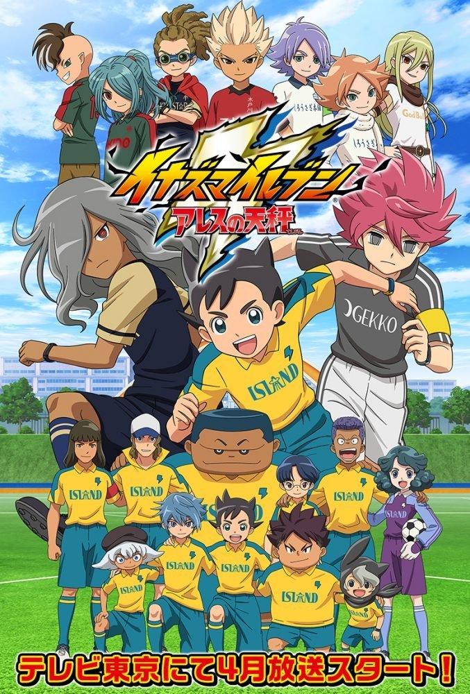 Poster Inazuma Eleven Ares