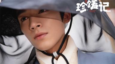 Poster episodio El sabor del destino 1x16