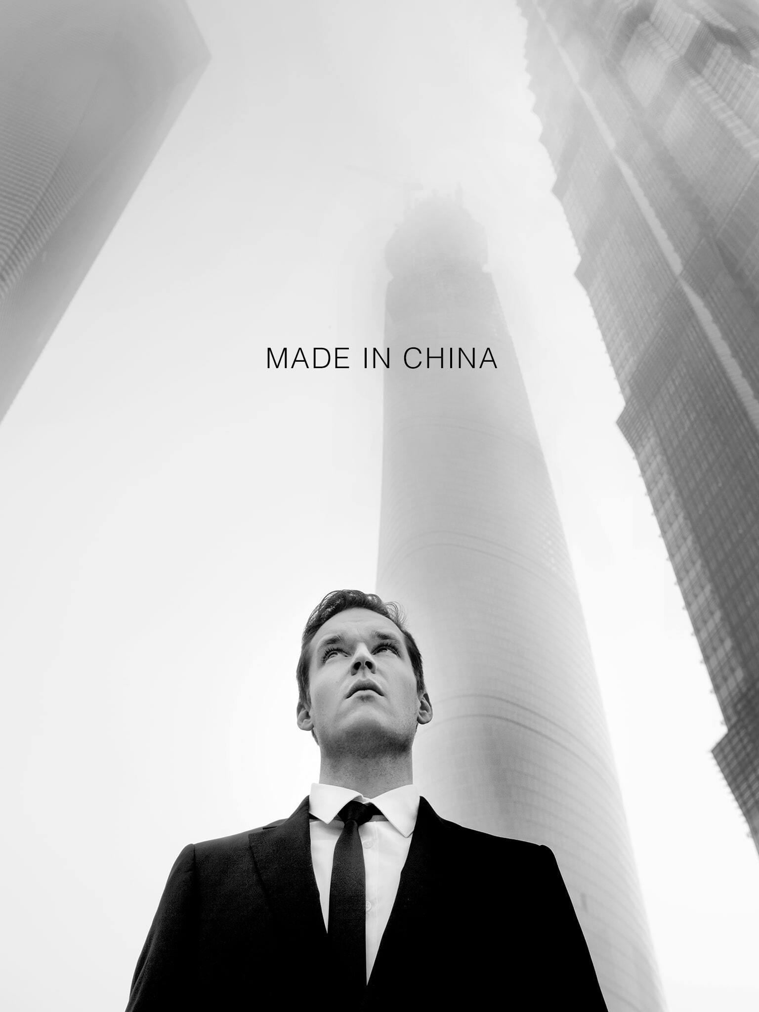 Poster Made in China