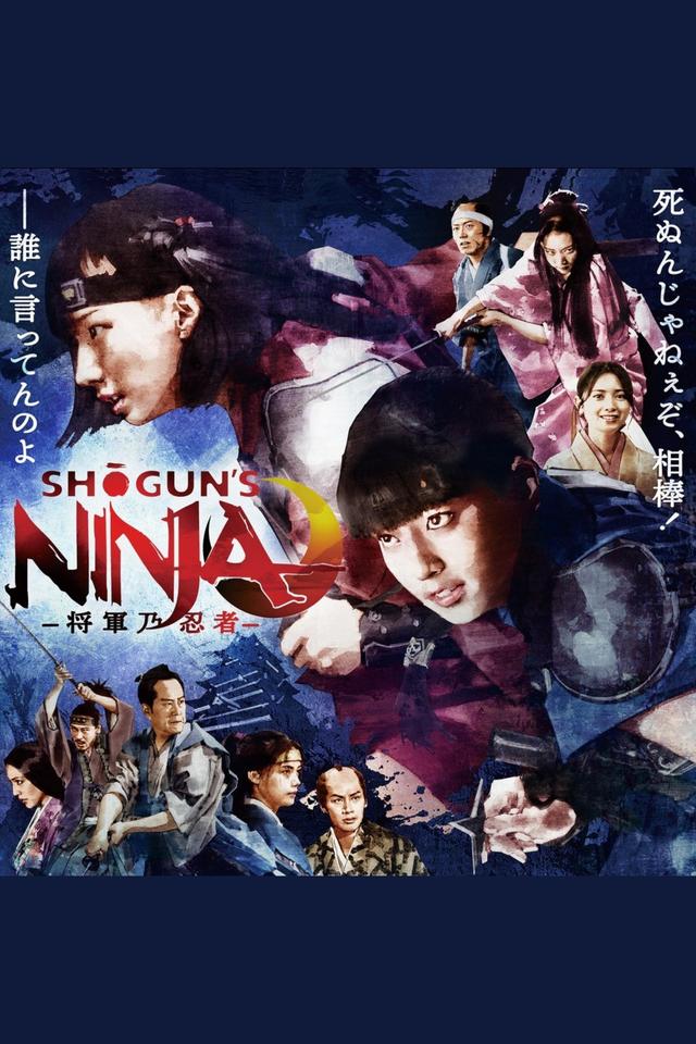 Poster Shogun's Ninja