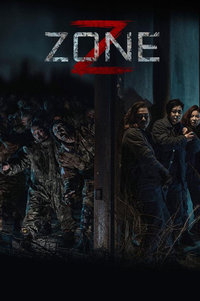 Poster Z Zone