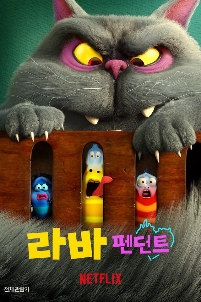 Poster Larva Pendant