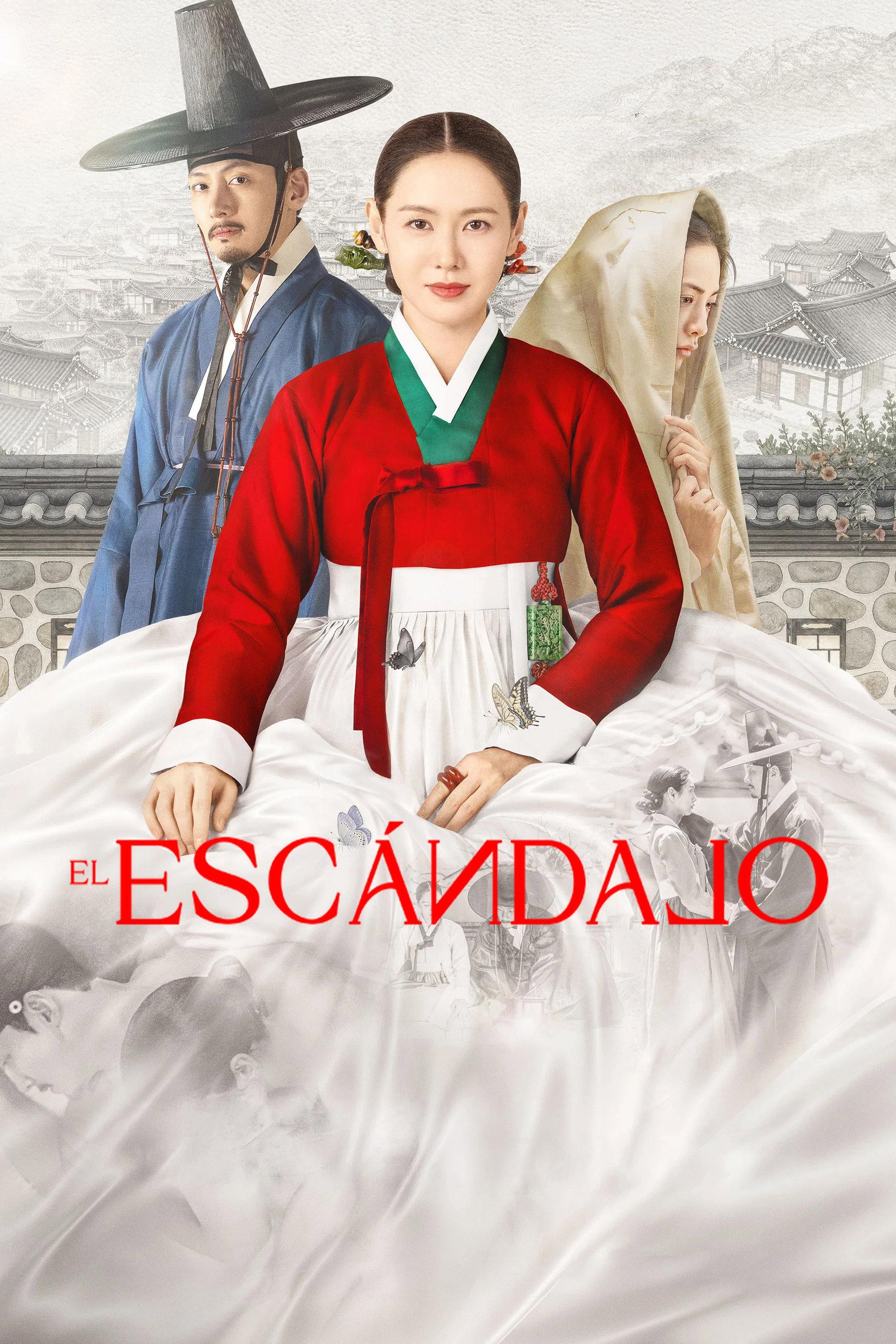 Poster El escándalo