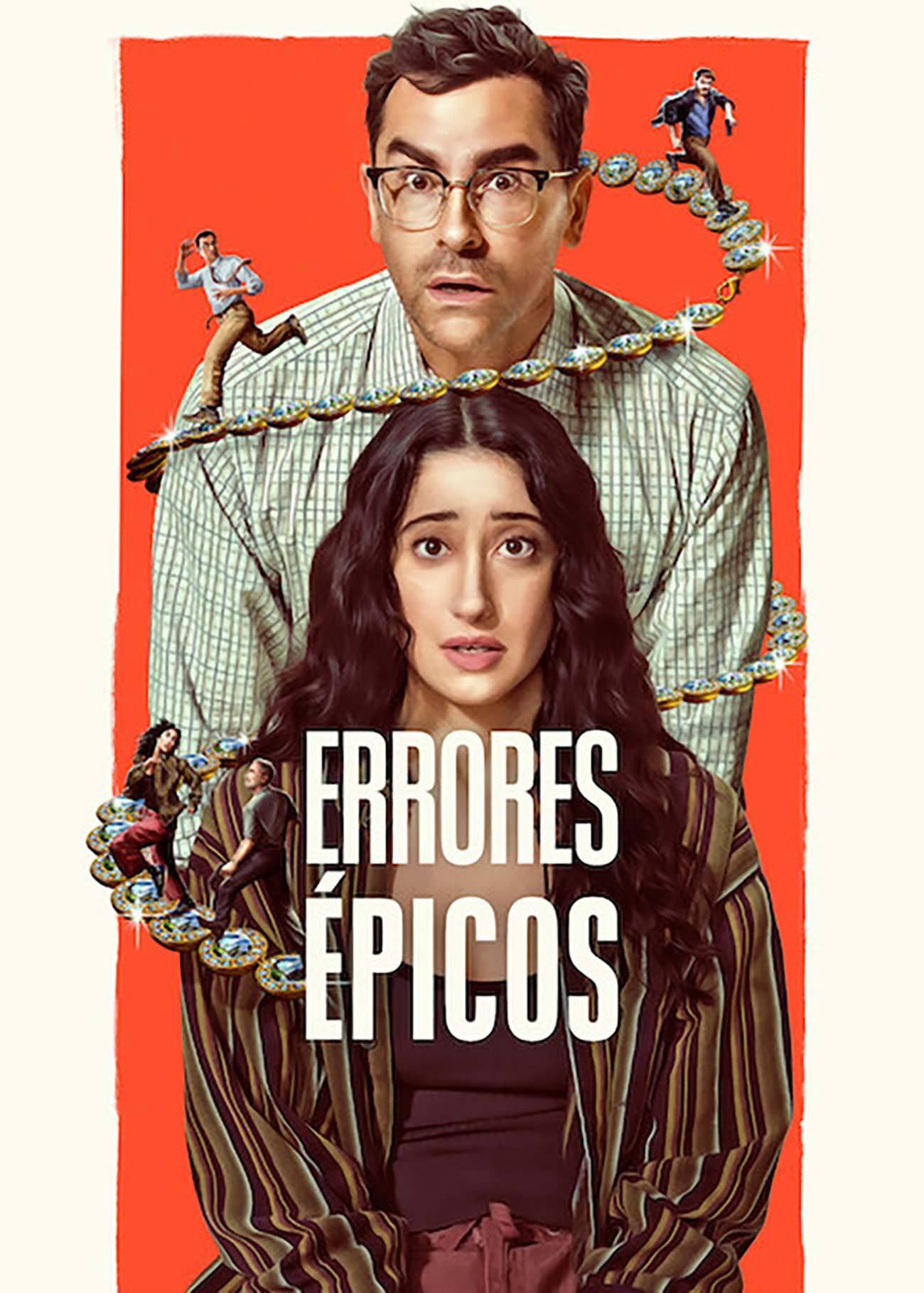 Poster Errores épicos