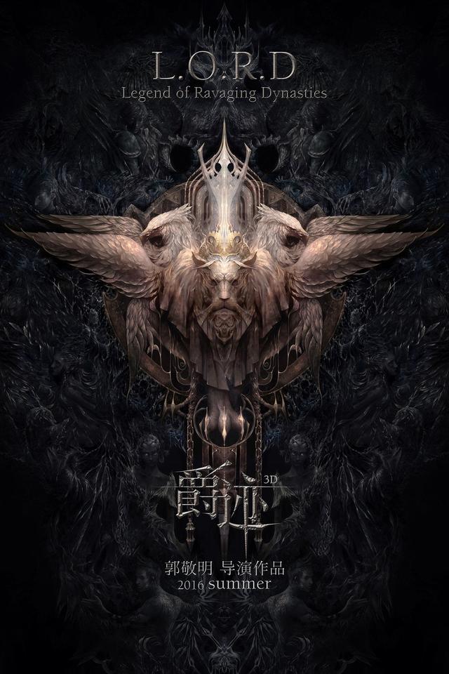 Poster La Leyenda de la Dinastía Ravaging