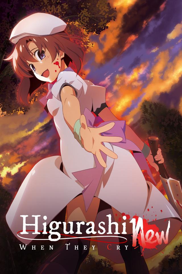 Poster Higurashi: When They Cry - GOU