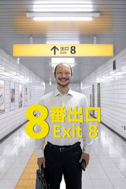 Poster Exit 8