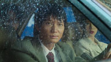 Poster episodio Unicornio salvaje 1x3