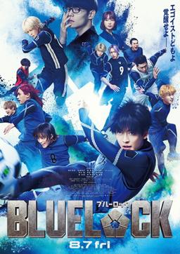 Poster Blue Lock