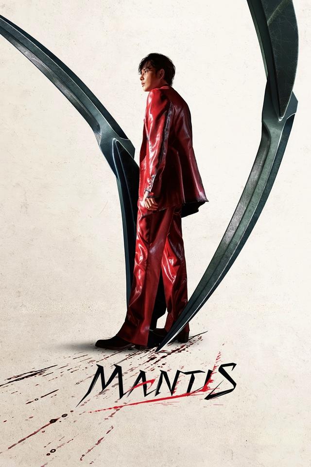 Poster Mantis