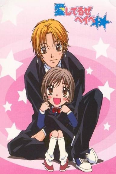 Poster episodio Aishiteruze Baby 1x1