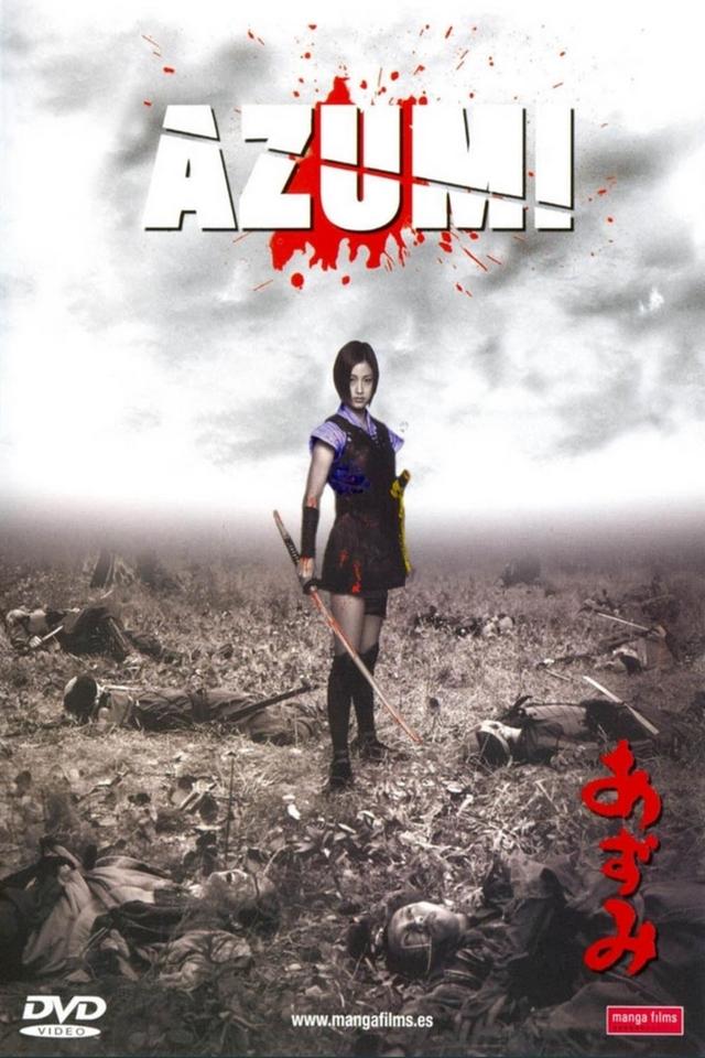 Poster Azumi