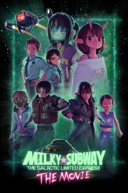 Poster Milky☆Subway: The Galactic Limited Express - La película