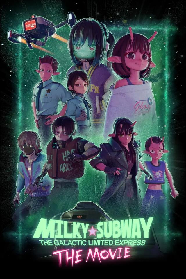 Poster Milky☆Subway: The Galactic Limited Express - La película