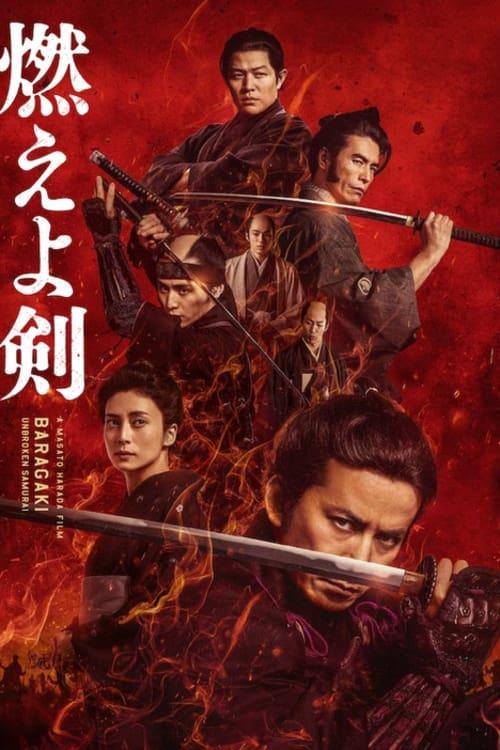 Poster Baragaki: Unbroken Samurai