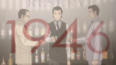 Poster episodio Bartender 1x11