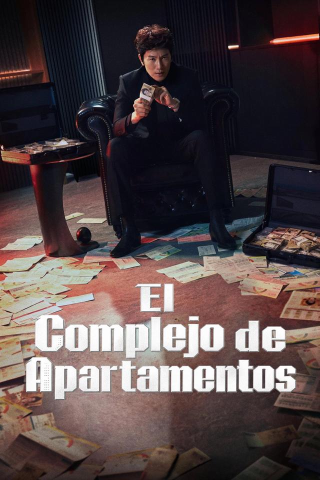 Poster El Complejo De Apartamentos