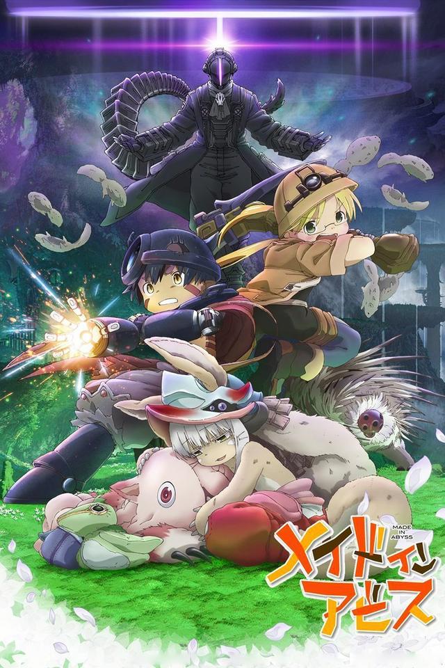Poster Made in Abyss 2: Crepúsculo errante - (Parte 2)