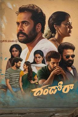 Poster Dhandoraa