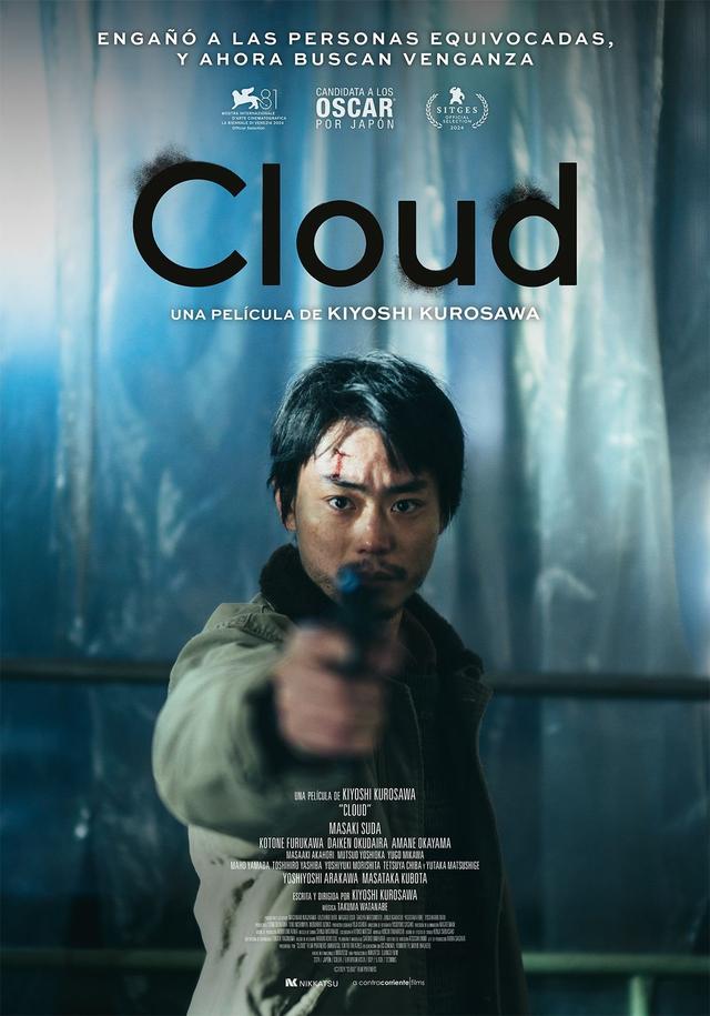 Poster Cloud クラウド