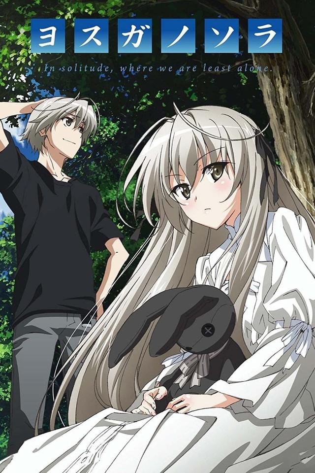 Poster Yosuga no Sora