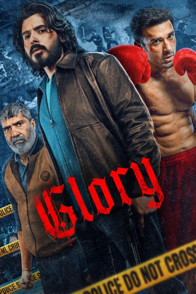 Poster Gloria
