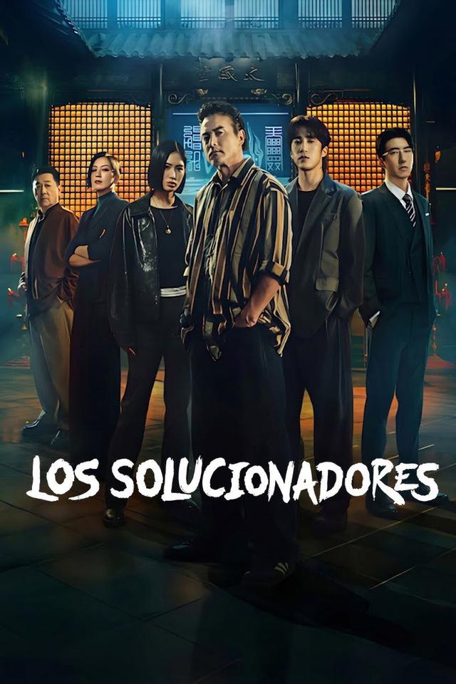 Poster Los solucionadores