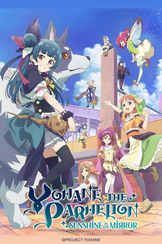Poster Genjitsu no Yohane: Sunshine in the Mirror