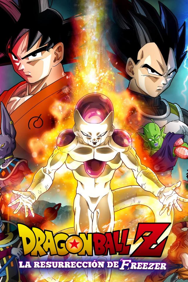 Poster Dragon Ball Z: La Resurrección de Freezer