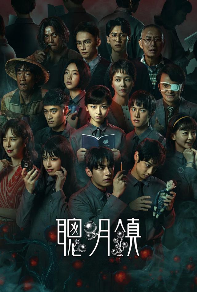 Poster Bloody Smart