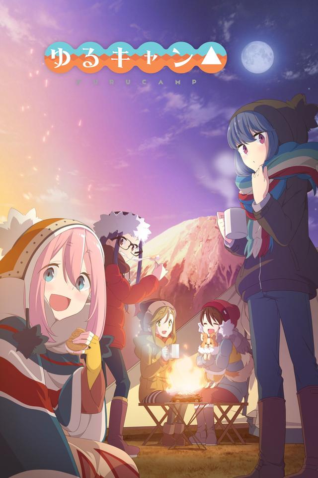 Poster Laid-Back Camp