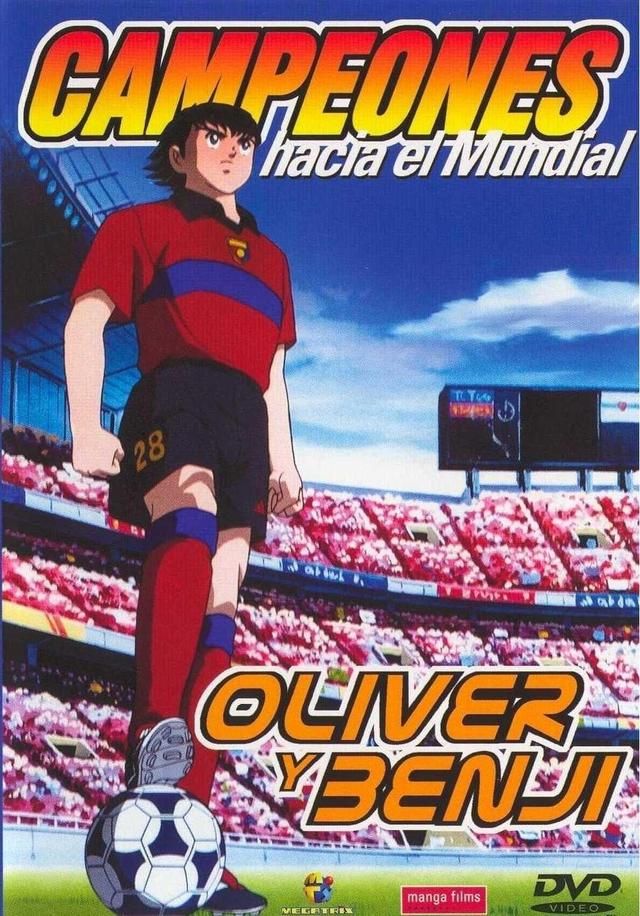 Poster Super Campeones: Rumbo al mundial 2002
