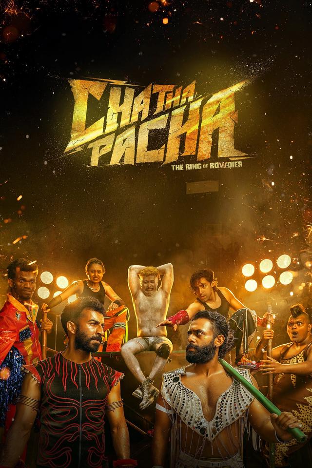 Poster Chatha Pacha: The Ring of Rowdies