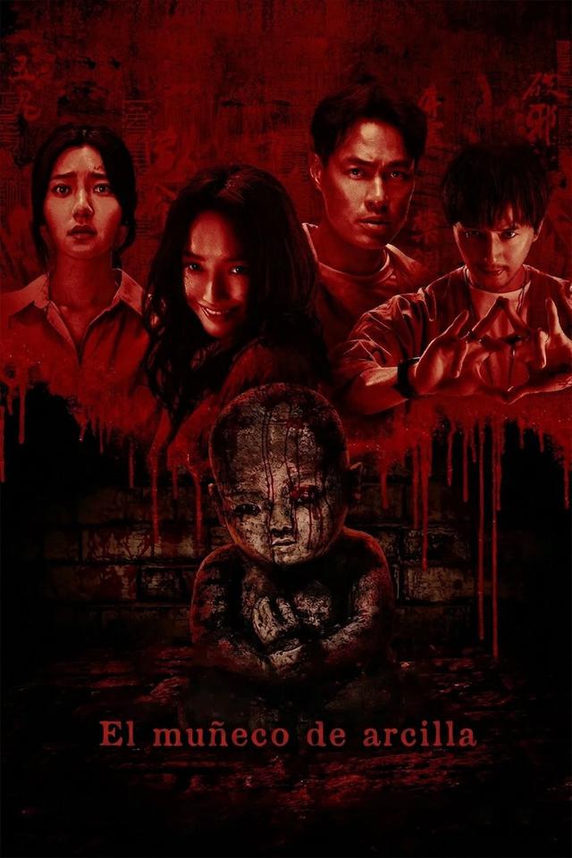Poster El muñeco de arcilla